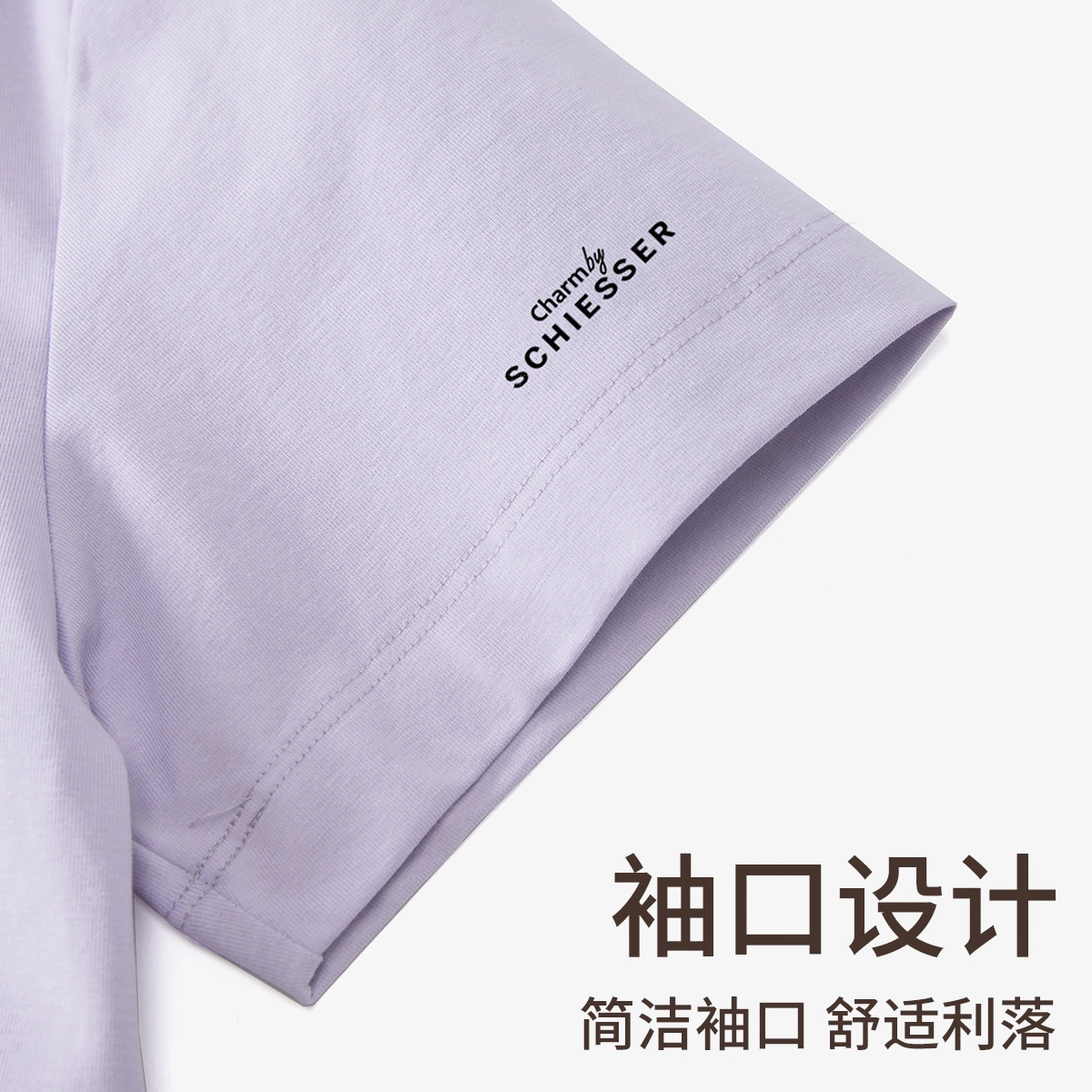 舒雅 【经典基础款】亲肤女式时尚百搭打底衫潮流女式休闲内搭短袖睡衣上装 女款