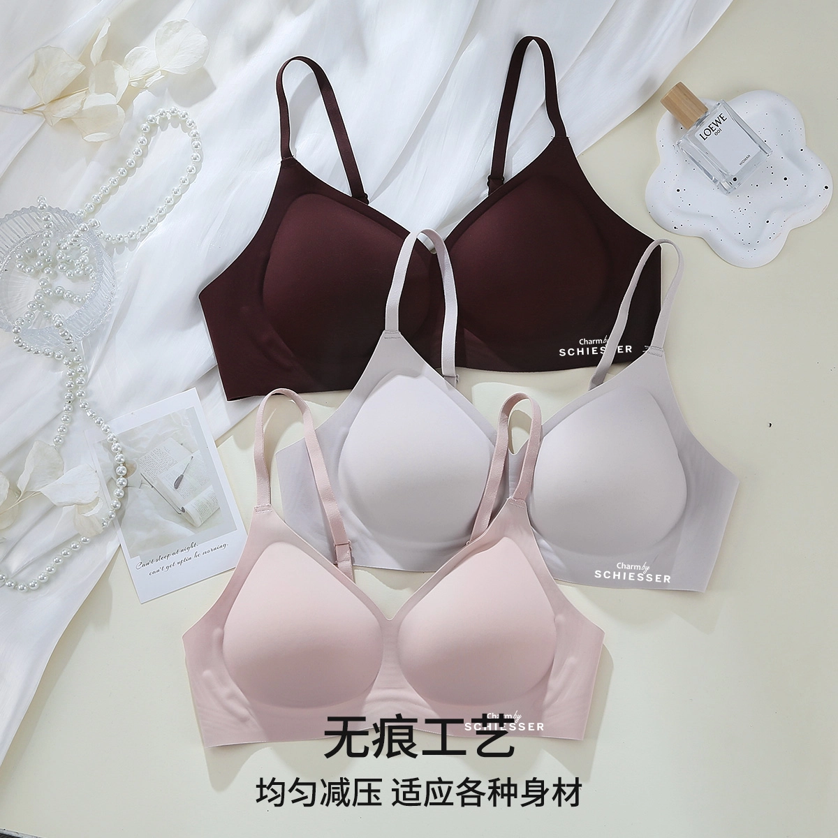 舒雅 小胸聚拢轻盈舒适无钢圈软支撑上托收副乳防下垂文胸 女款
