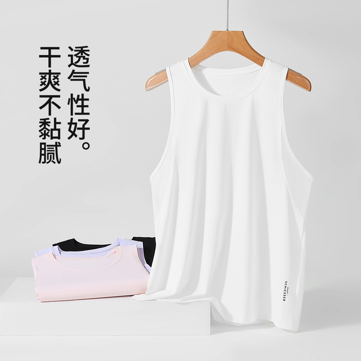 舒雅 百搭纯色内搭外穿吊带圆领无袖背心 女款