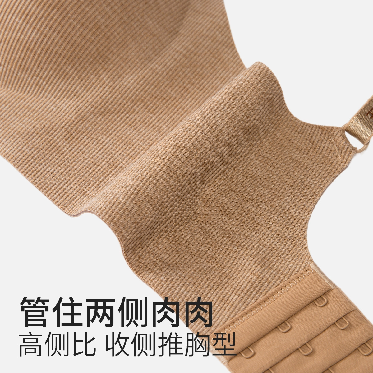舒雅 提拉舒适聚拢防下垂收副乳无钢圈美背文胸 女款