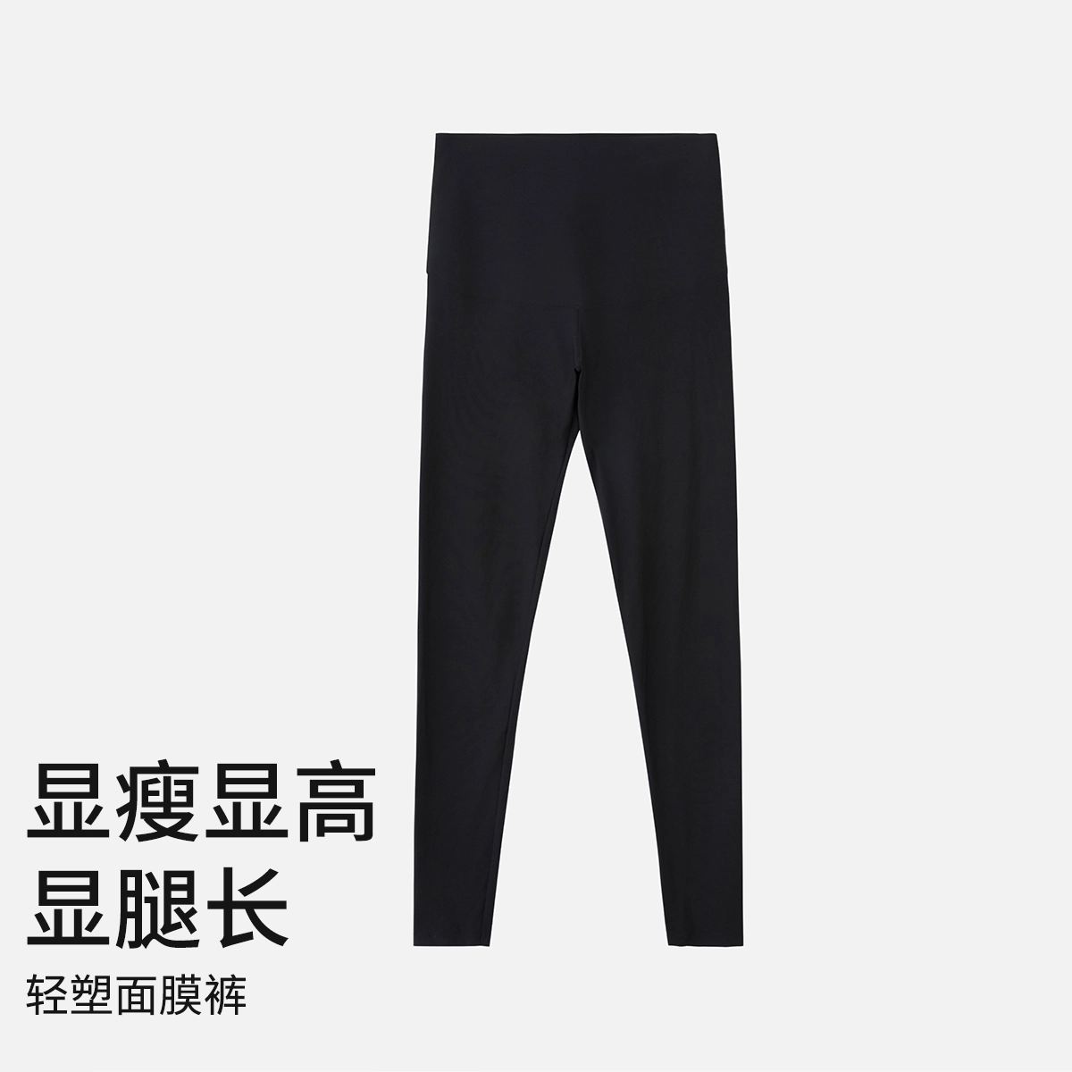 舒雅 收腹提臀瑜伽运动健身超薄芭比裤打底裤 女款