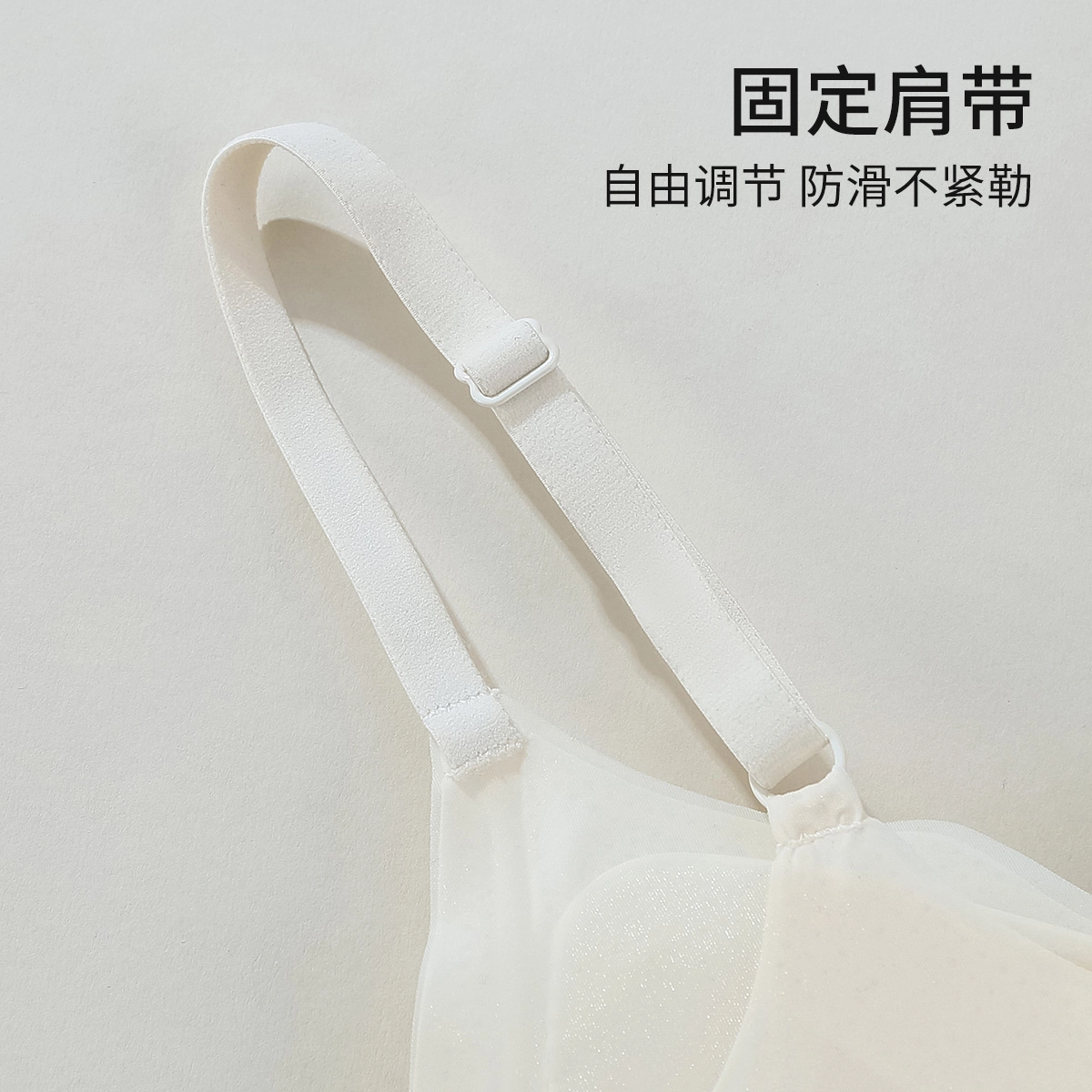 舒雅 超薄氧气杯凉感大胸显小聚拢防下垂调整型收副乳文胸 女款