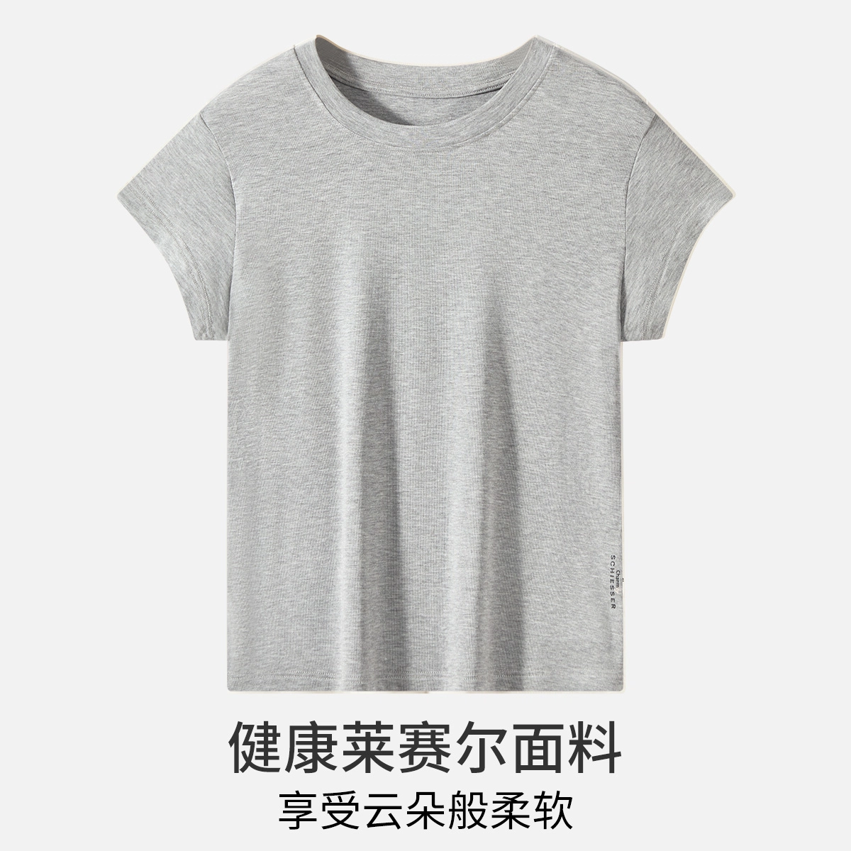 舒雅 宽松显瘦舒适透气短袖睡衣上装 女款
