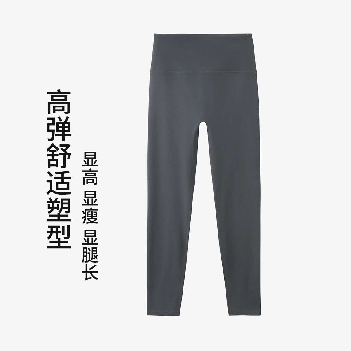 舒雅 外穿芭比裤提臀收腹暖宫塑型打底裤 女款