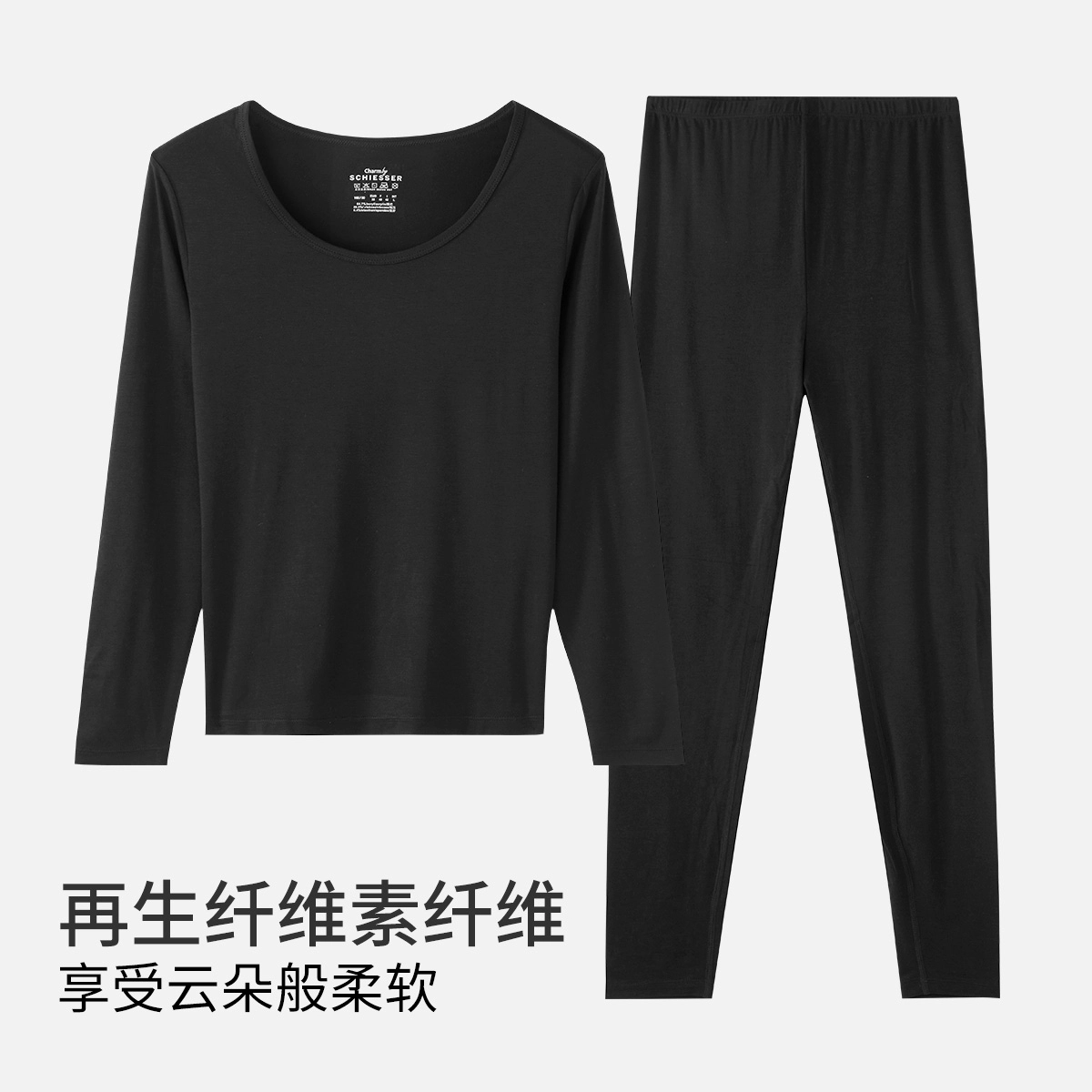舒雅 舒适内衣打底秋衣秋裤高弹裸感秋冬季保暖套装 女款
