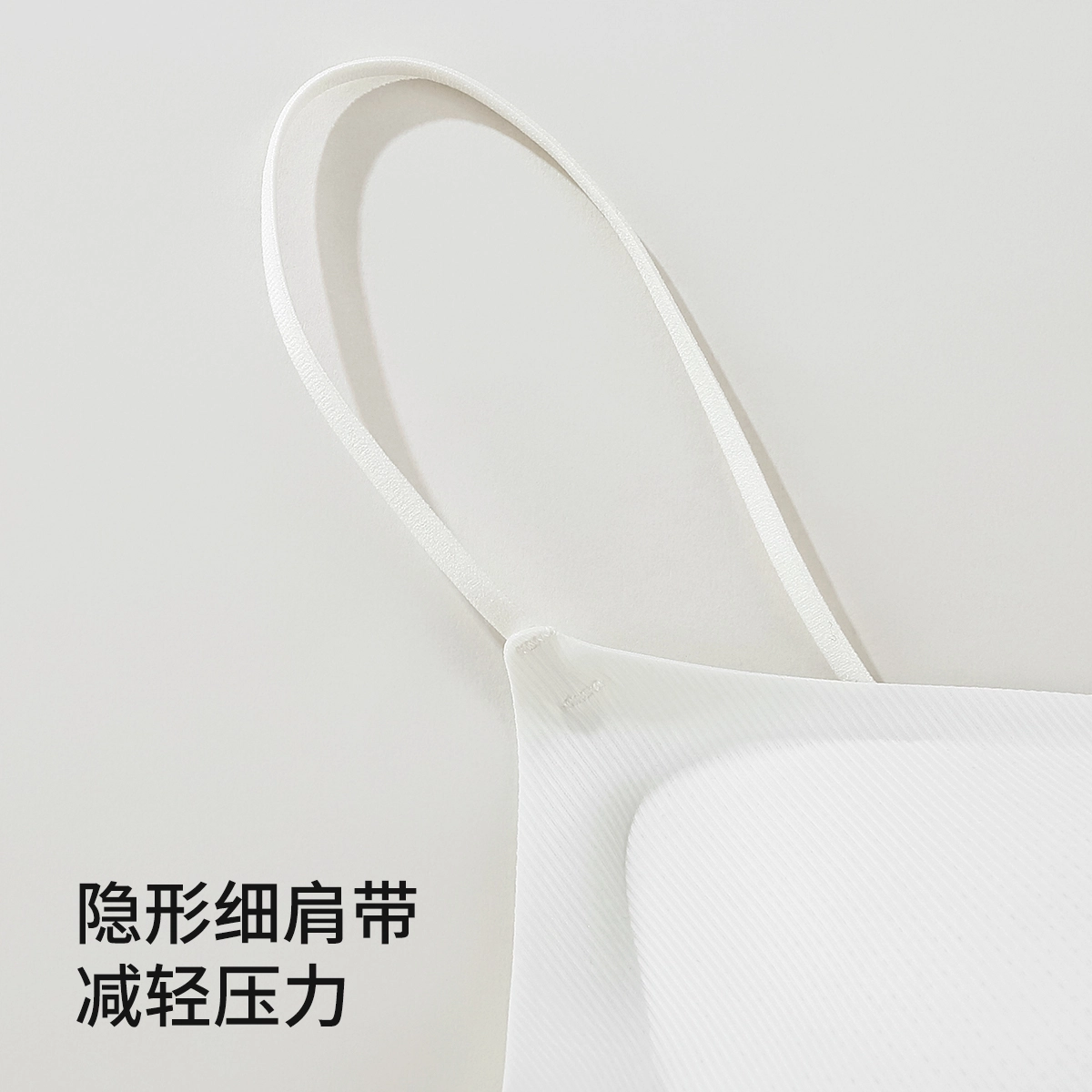 舒雅 裸感无痕美背内衣薄款亲肤凉感透气聚拢文胸 女款