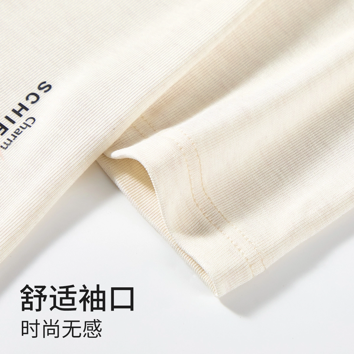 舒雅 薄款基础圆领打底衫简约百搭睡衣上装 女款