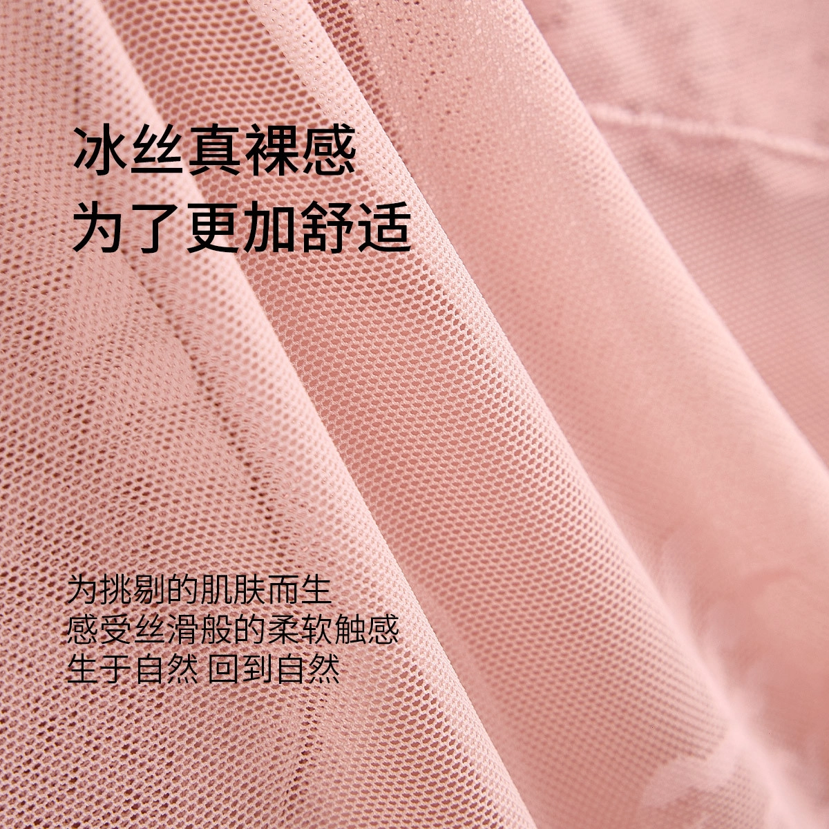 舒雅 性感蕾丝系列 舒适亲肤冰丝收腹塑性内裤 女款