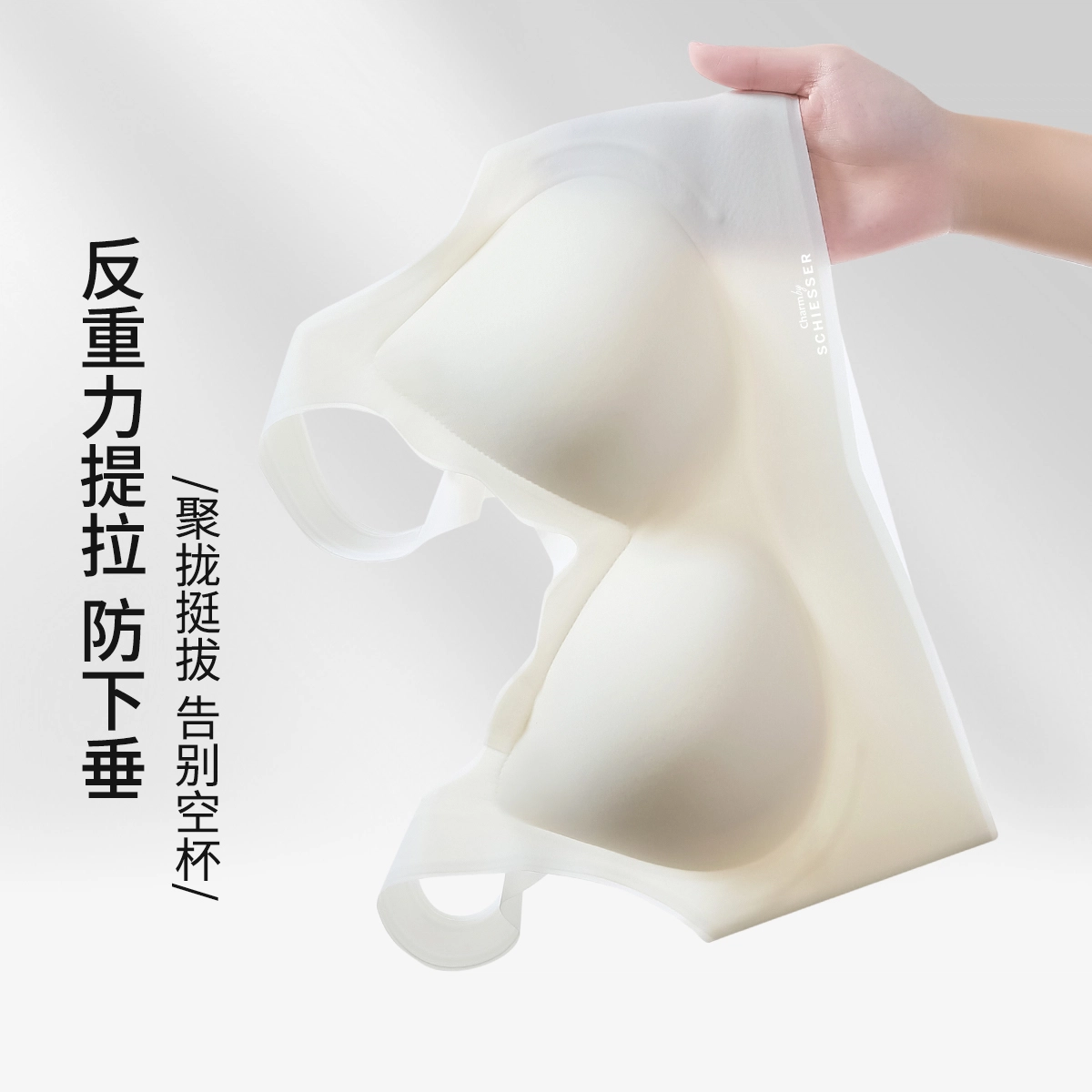 舒雅 无痕透气舒适亲肤无钢圈聚拢美背文胸 女款