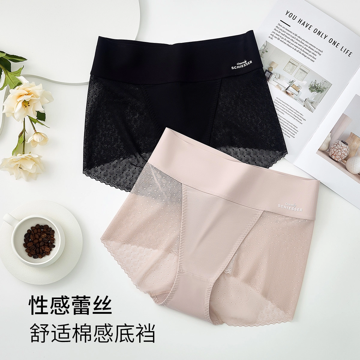 舒雅 性感冰丝蕾丝亲肤透气绵柔内裤 女款