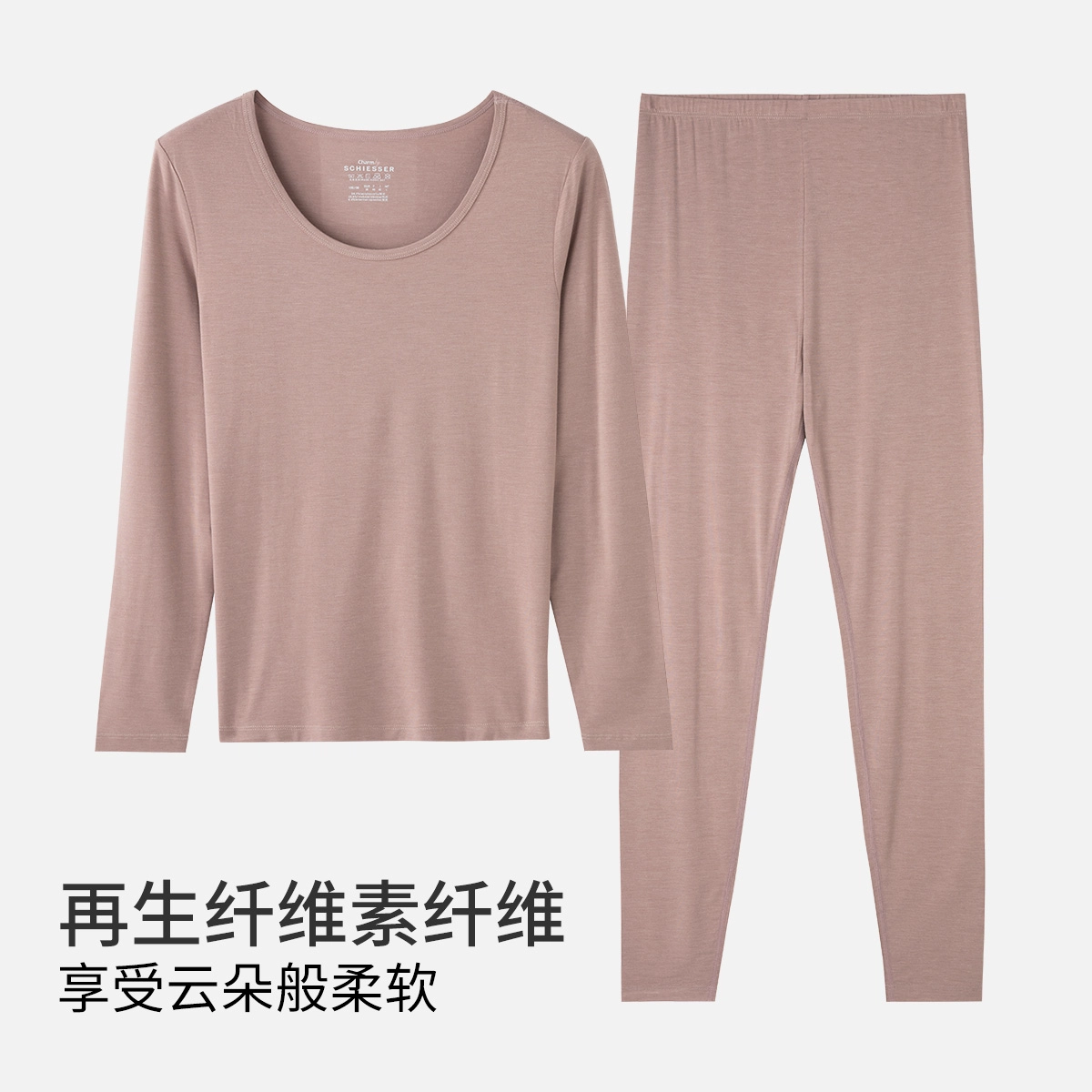 舒雅 舒适内衣打底秋衣秋裤高弹裸感秋冬季保暖套装 女款