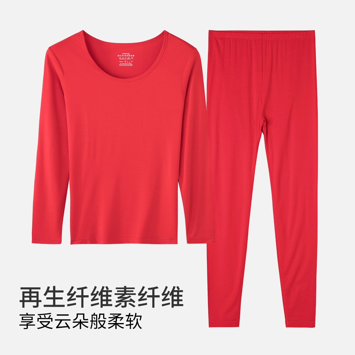 舒雅 舒适内衣打底秋衣秋裤高弹裸感秋冬季保暖套装 女款
