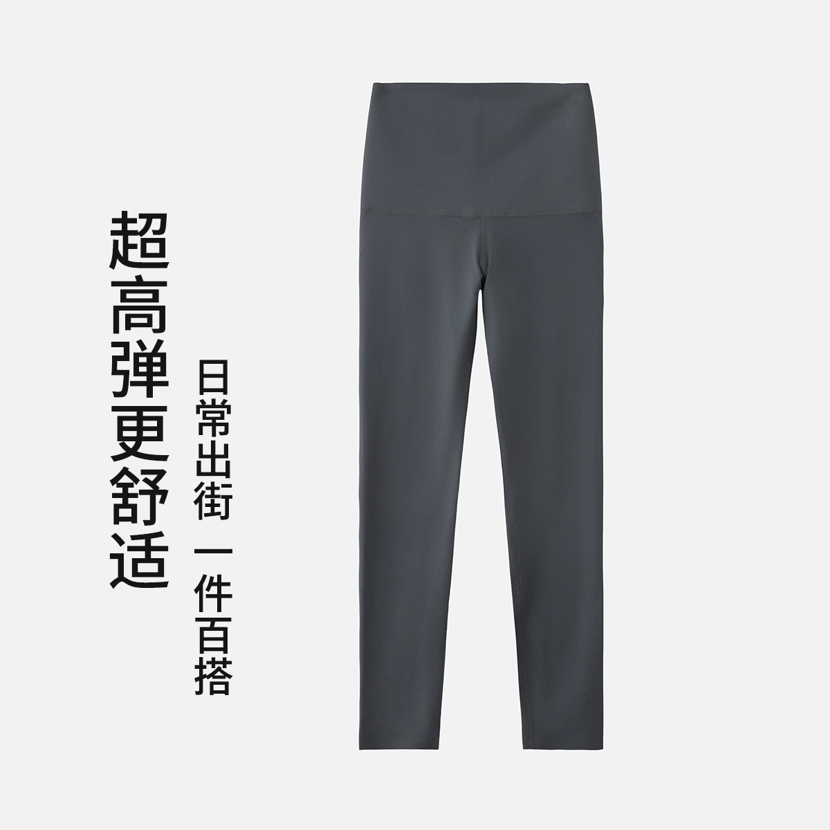 舒雅 收腹提臀无痕保暖鲨鱼裤芭比暖宫亲肤打底裤 女款