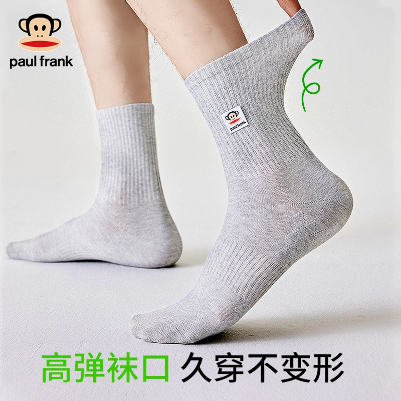 PAUL FRANK 5