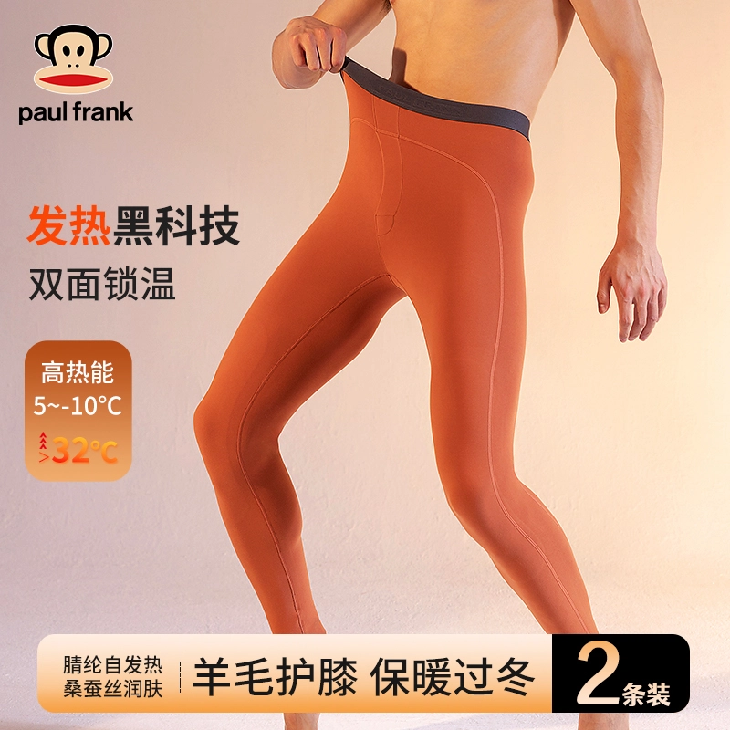 PAUL FRANK 7A