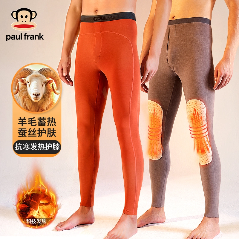 PAUL FRANK 7Ains