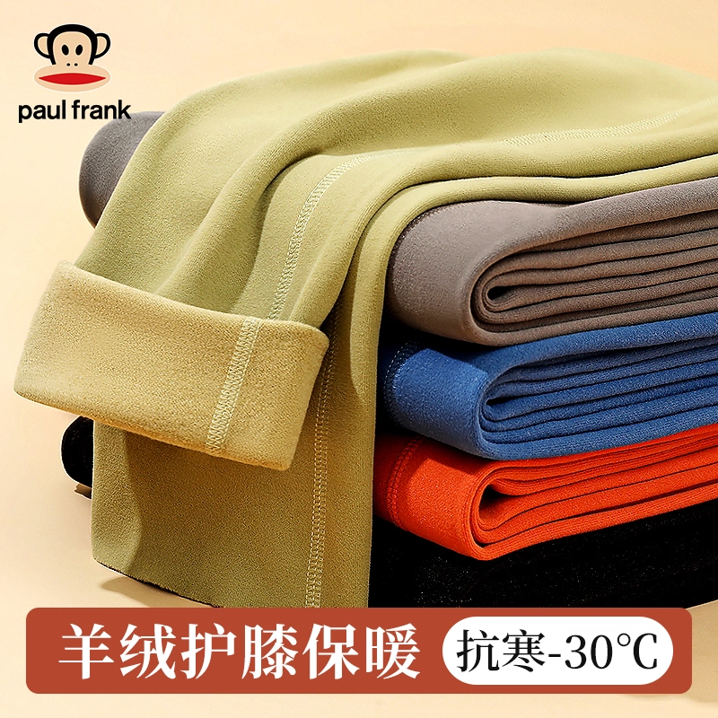 PAUL FRANK 7A