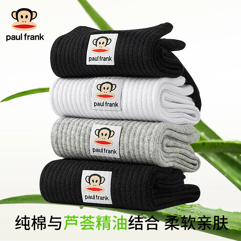 PAUL FRANK 5