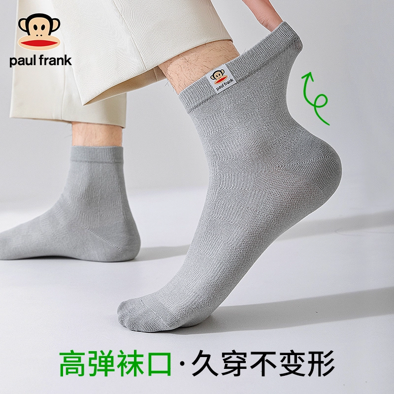 PAUL FRANK 5