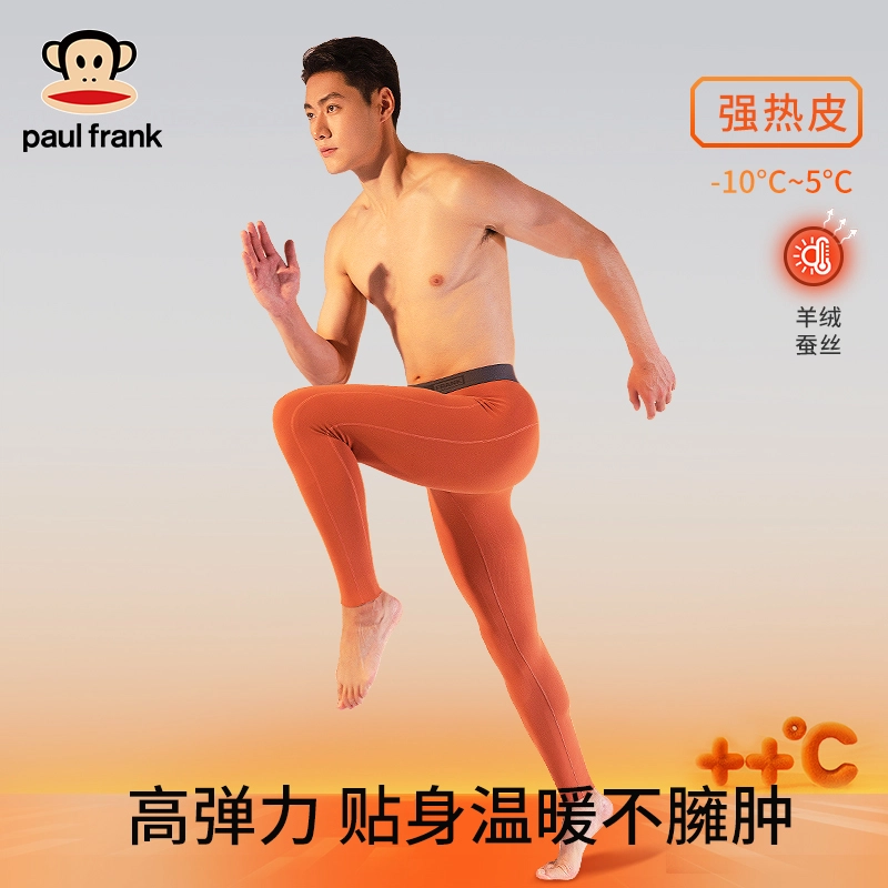 PAUL FRANK 7A