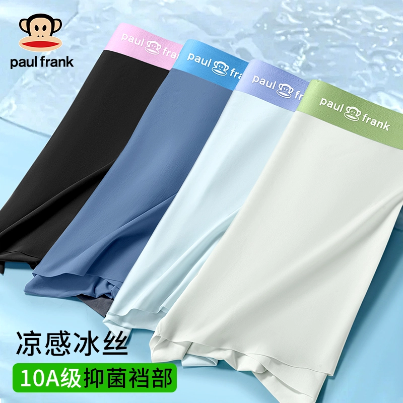 PAUL FRANK 10A