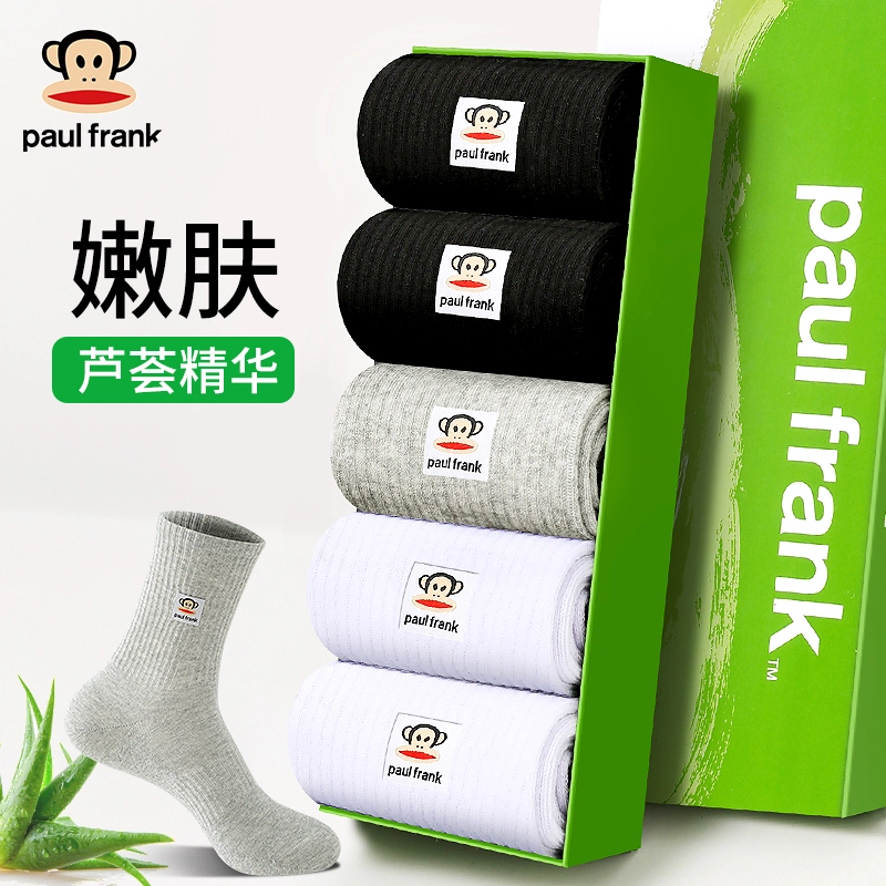 PAUL FRANK 5