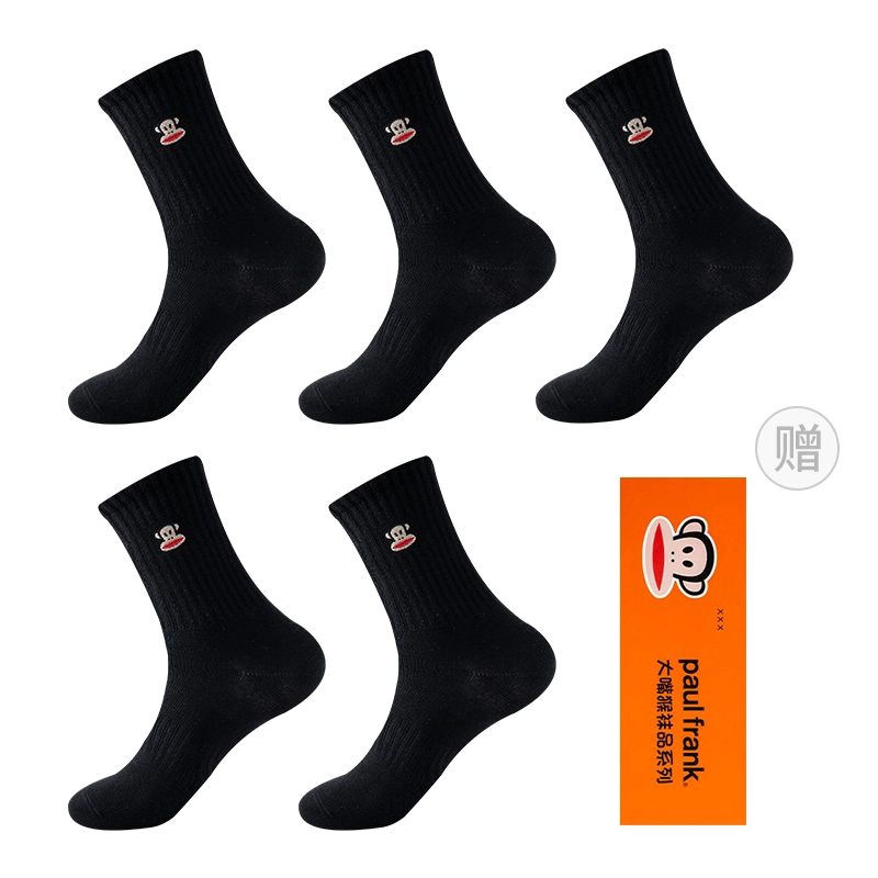 PAUL FRANK 7A 5