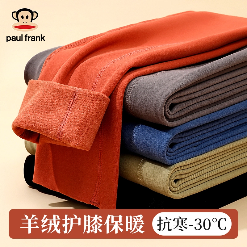 PAUL FRANK 7A