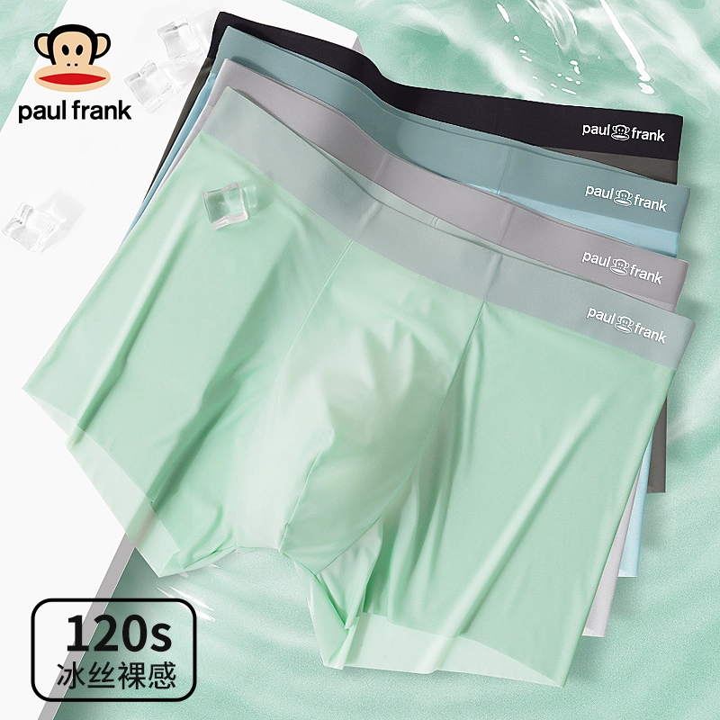 PAUL FRANK 5A