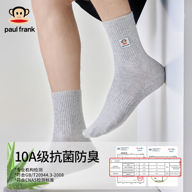 PAUL FRANK 5