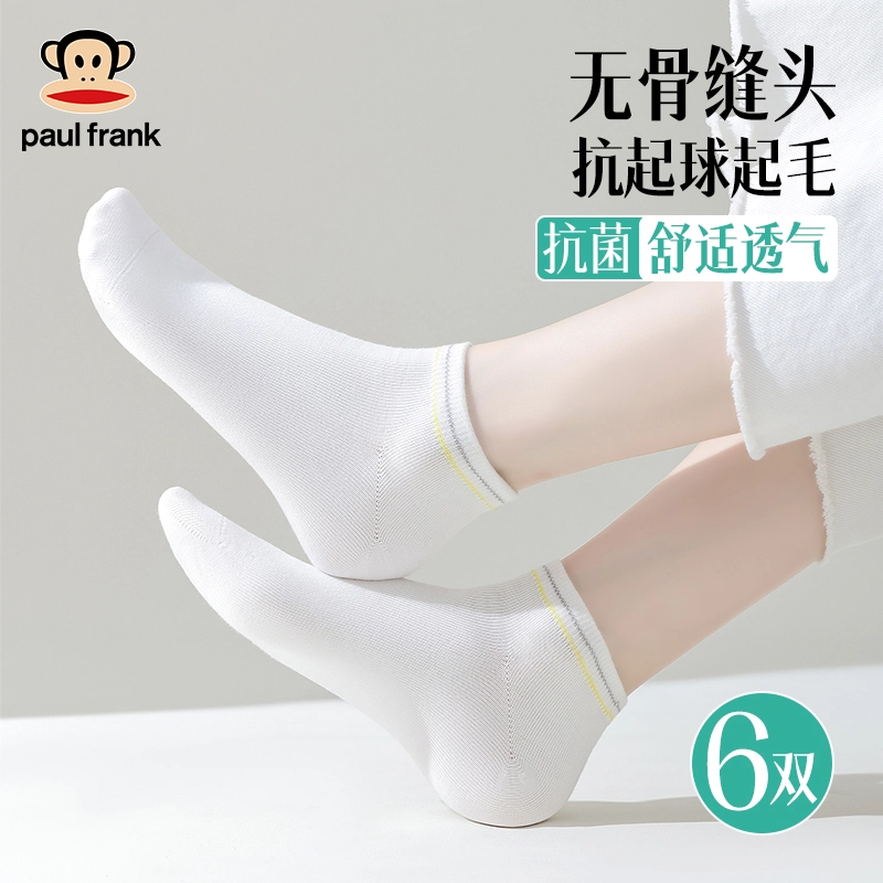 PAUL FRANK 6