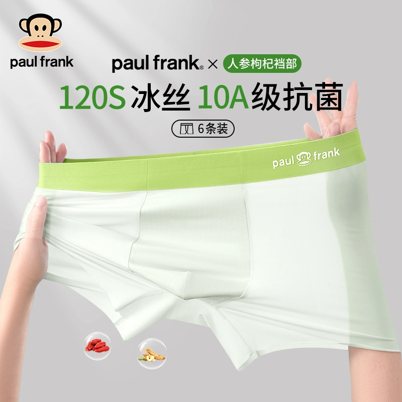PAUL FRANK 10A