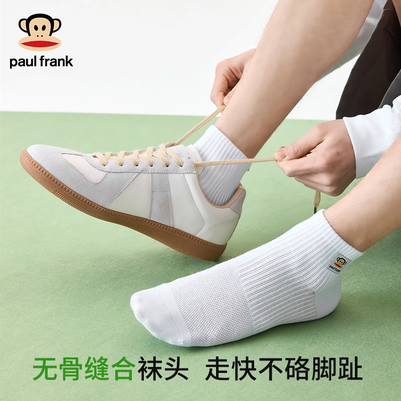 PAUL FRANK 100 5