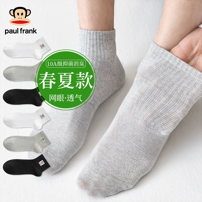 PAUL FRANK 100 5
