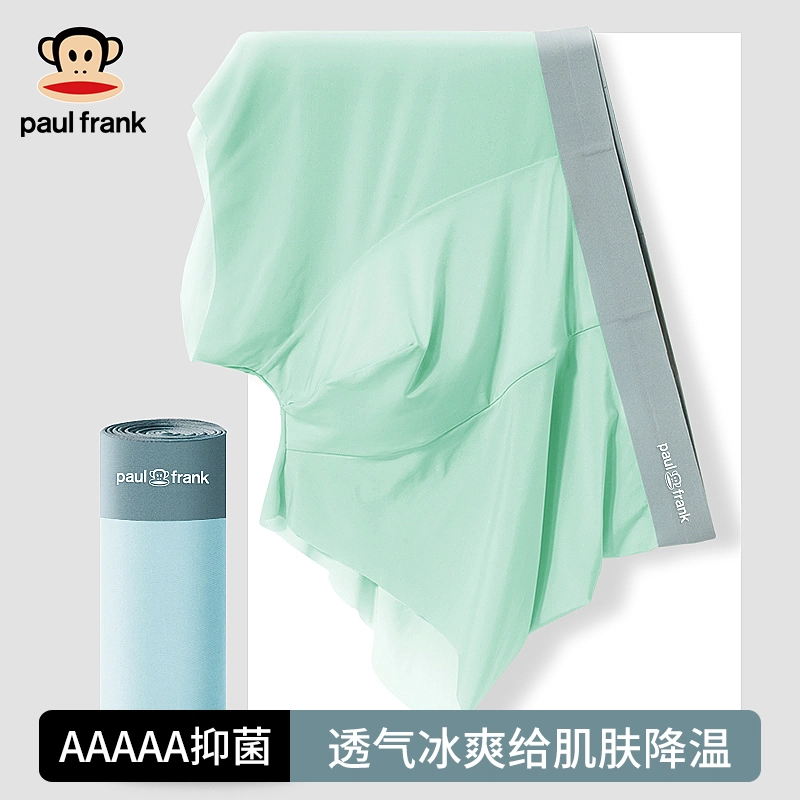 PAUL FRANK 5A