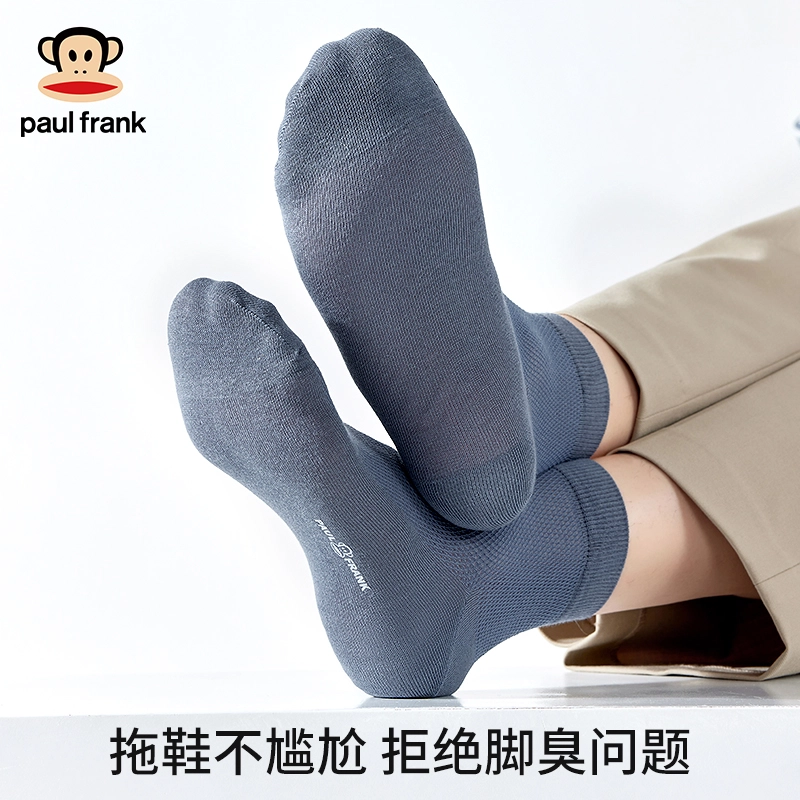PAUL FRANK