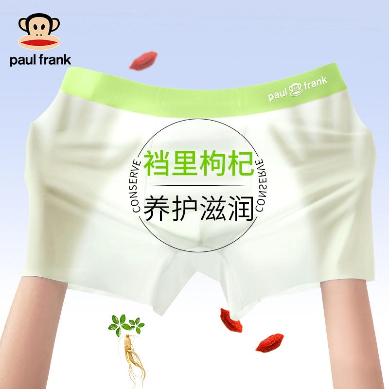 PAUL FRANK 10A