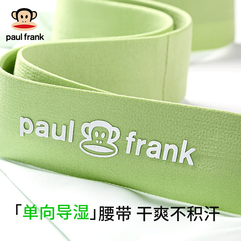 PAUL FRANK 10A