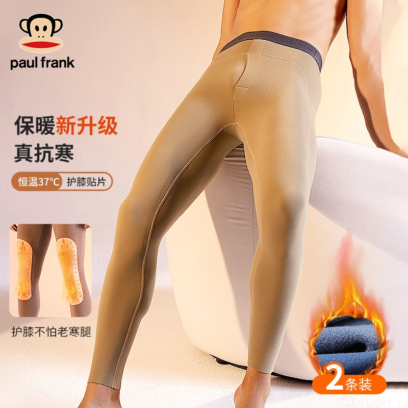PAUL FRANK 7A