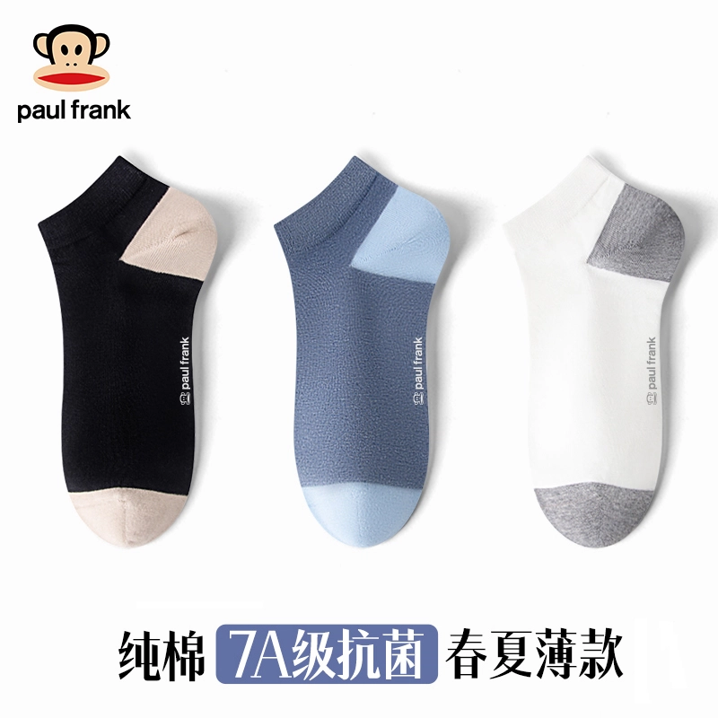 PAUL FRANK 6
