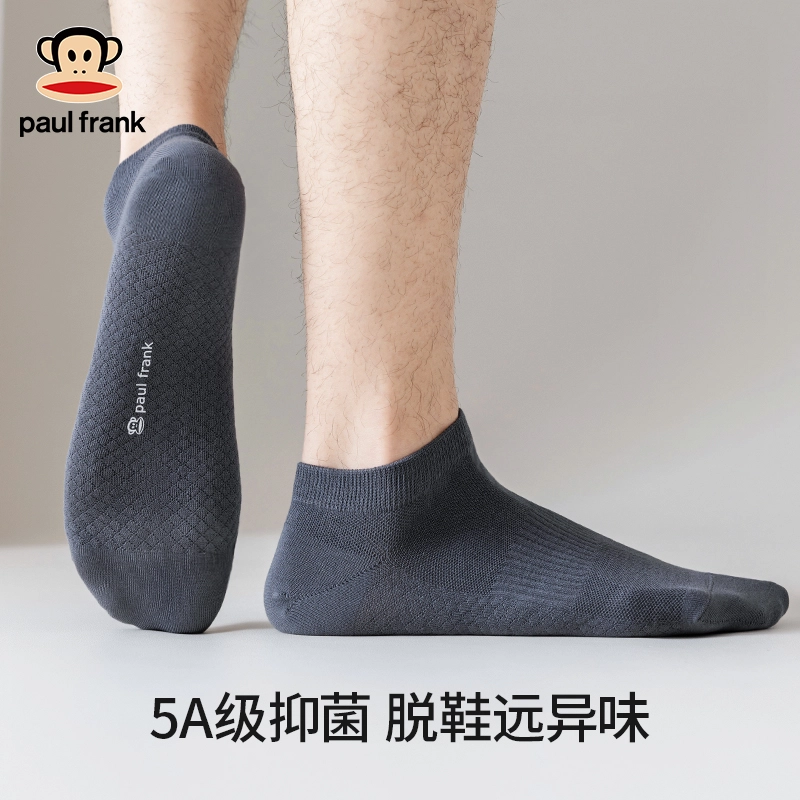 PAUL FRANK 6
