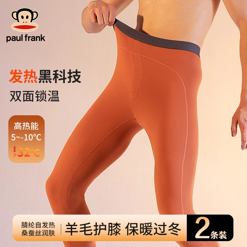 PAUL FRANK 7A