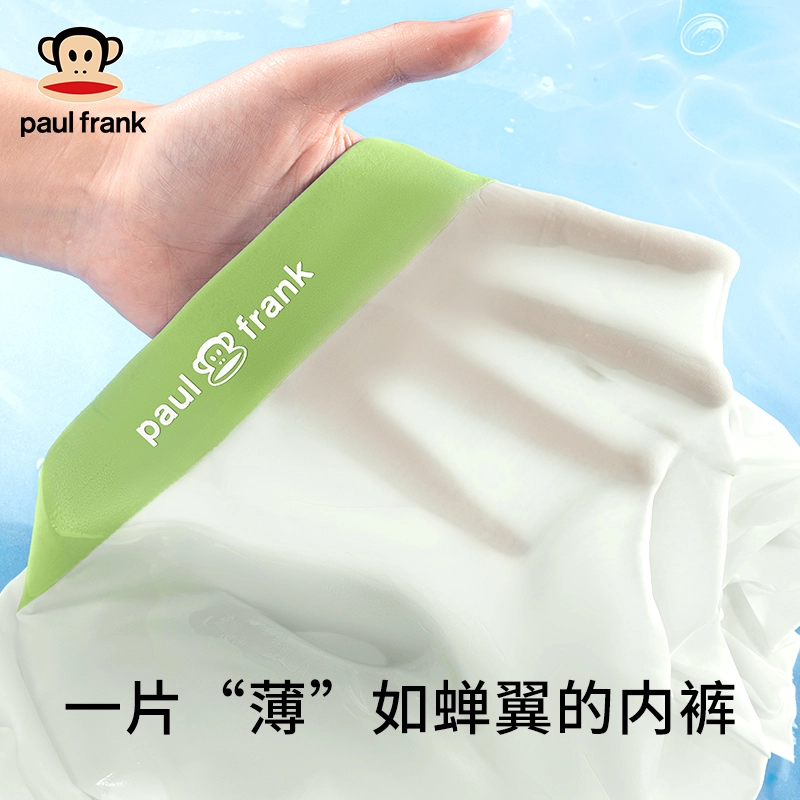 PAUL FRANK 10A