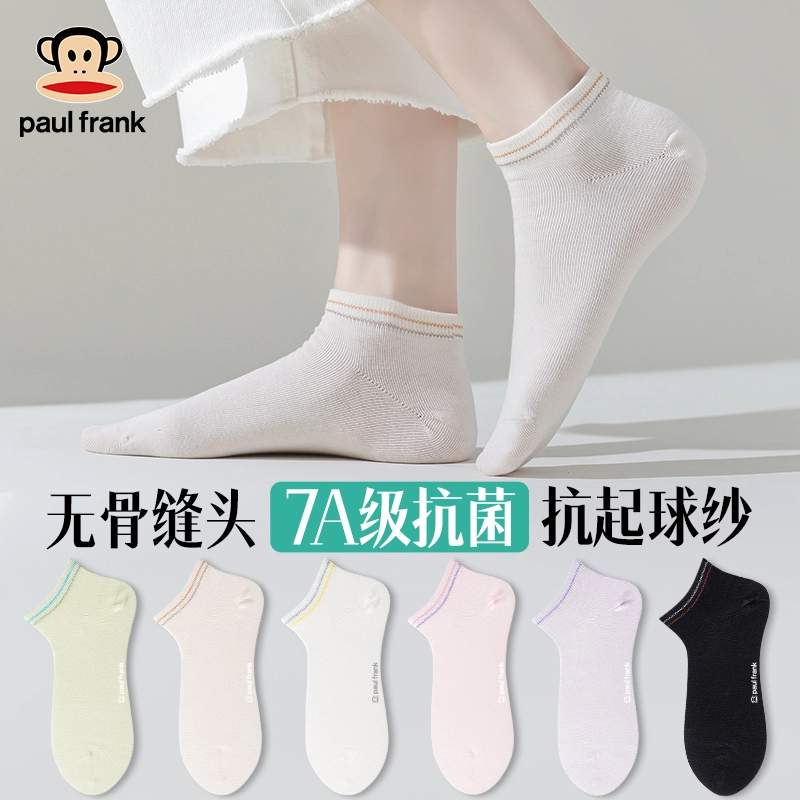 PAUL FRANK 6