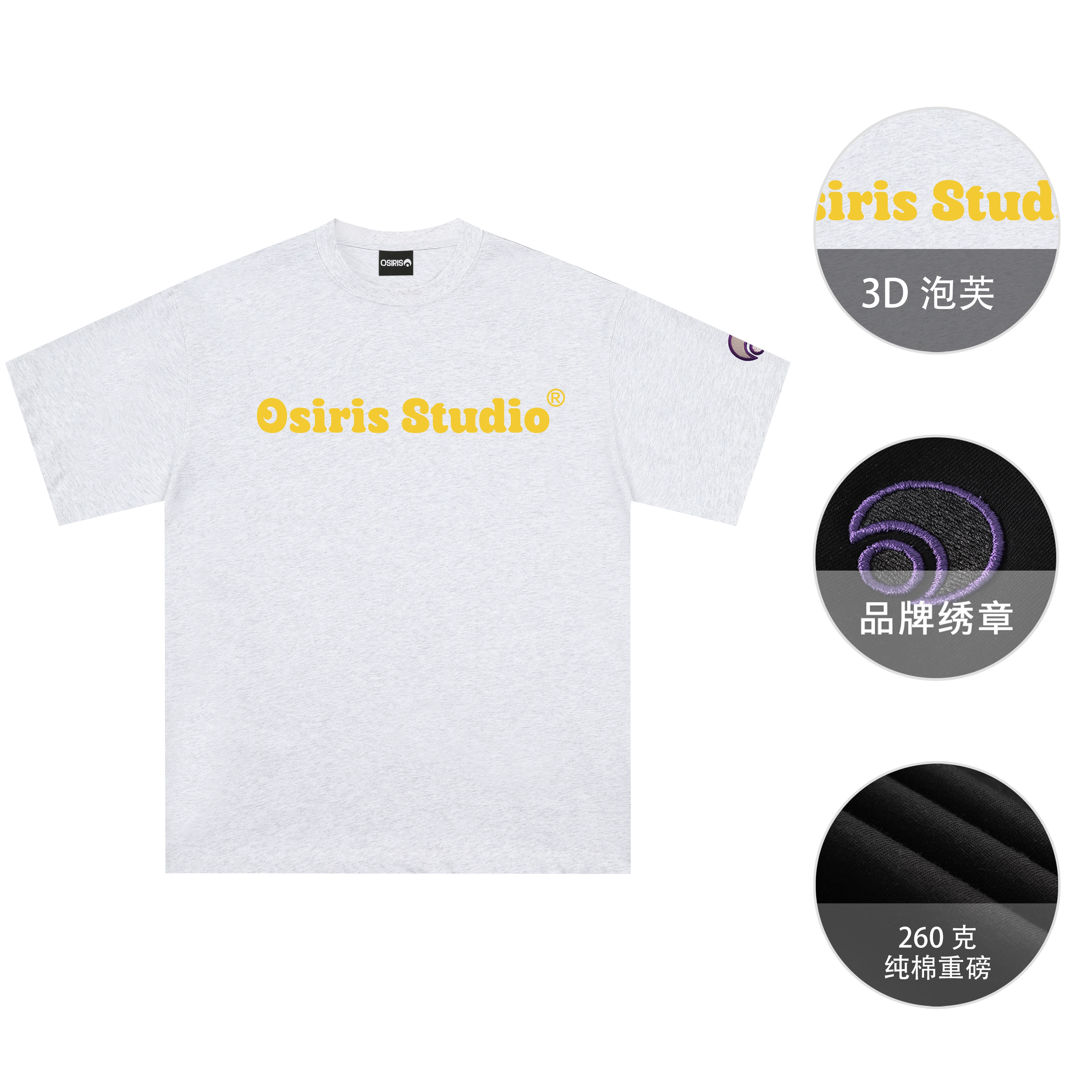OSIRIS T