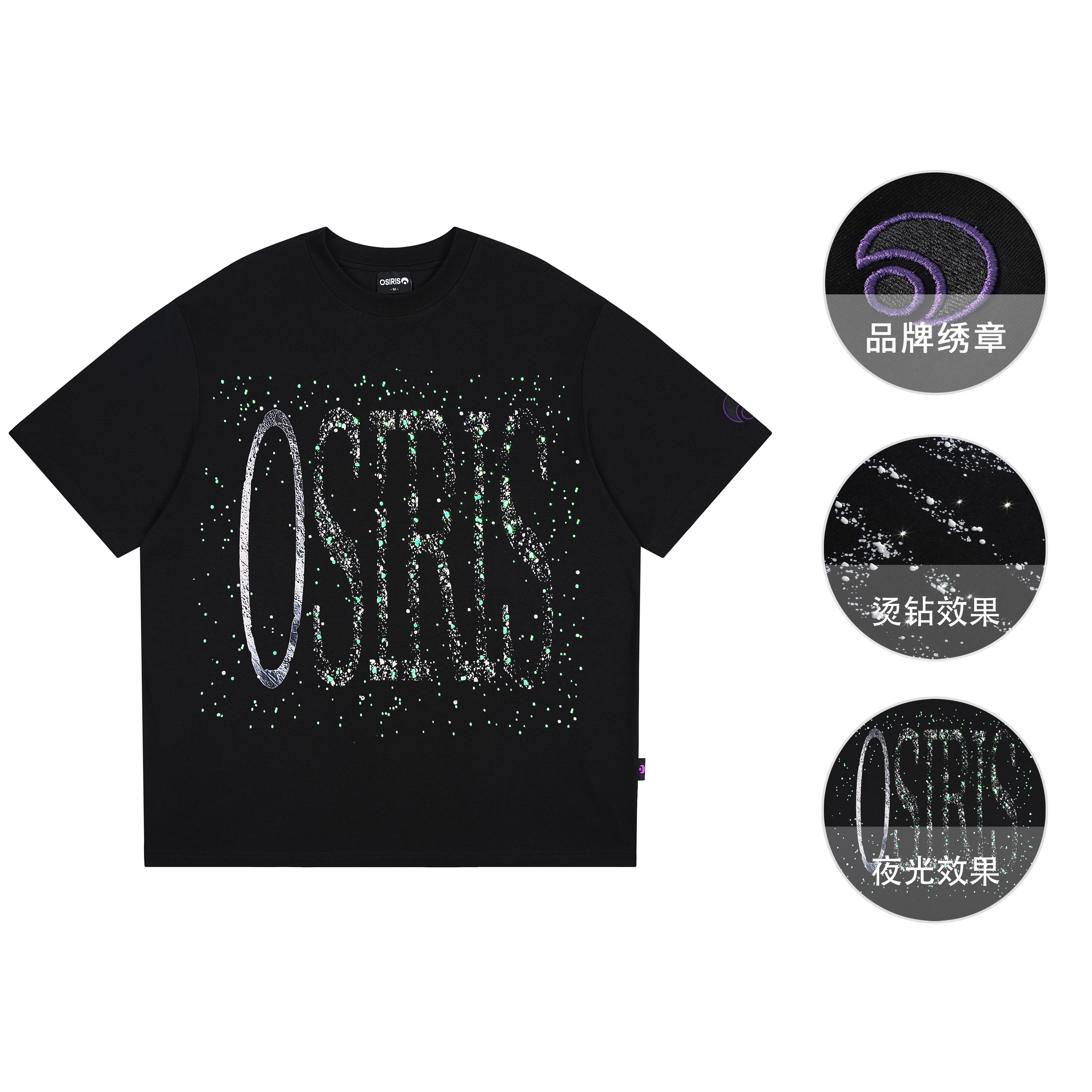 OSIRIS UPF50+T