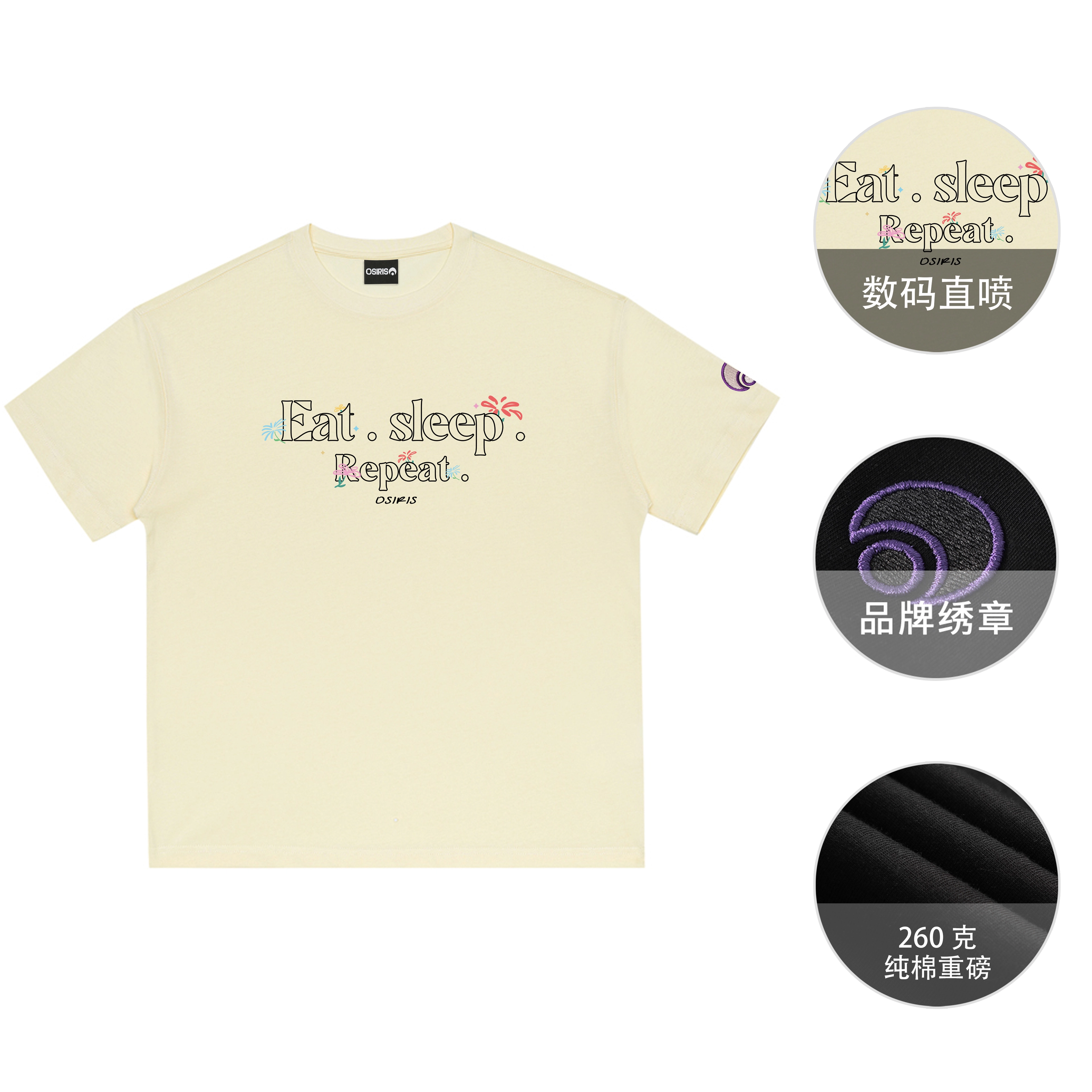 OSIRIS T