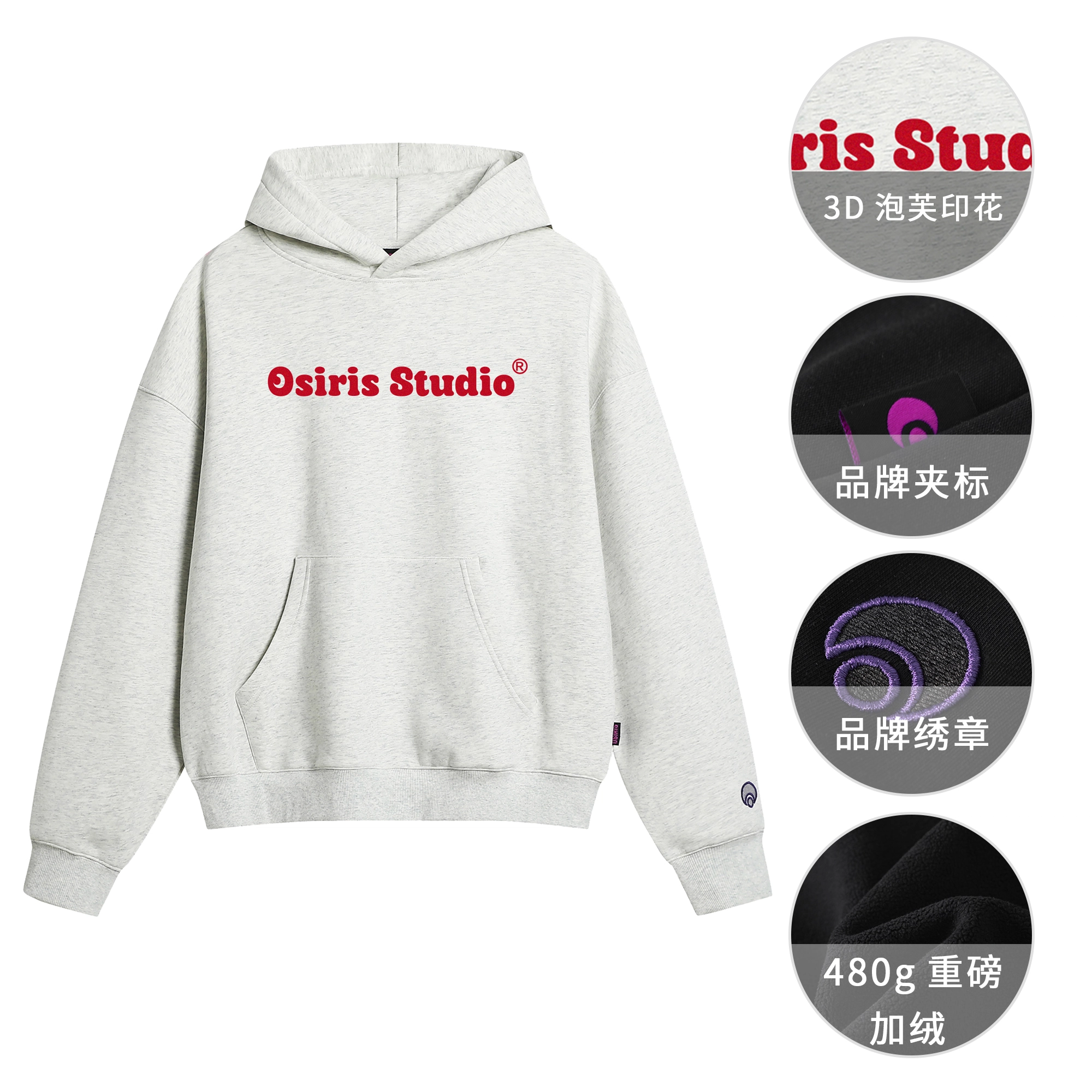 OSIRIS Logo