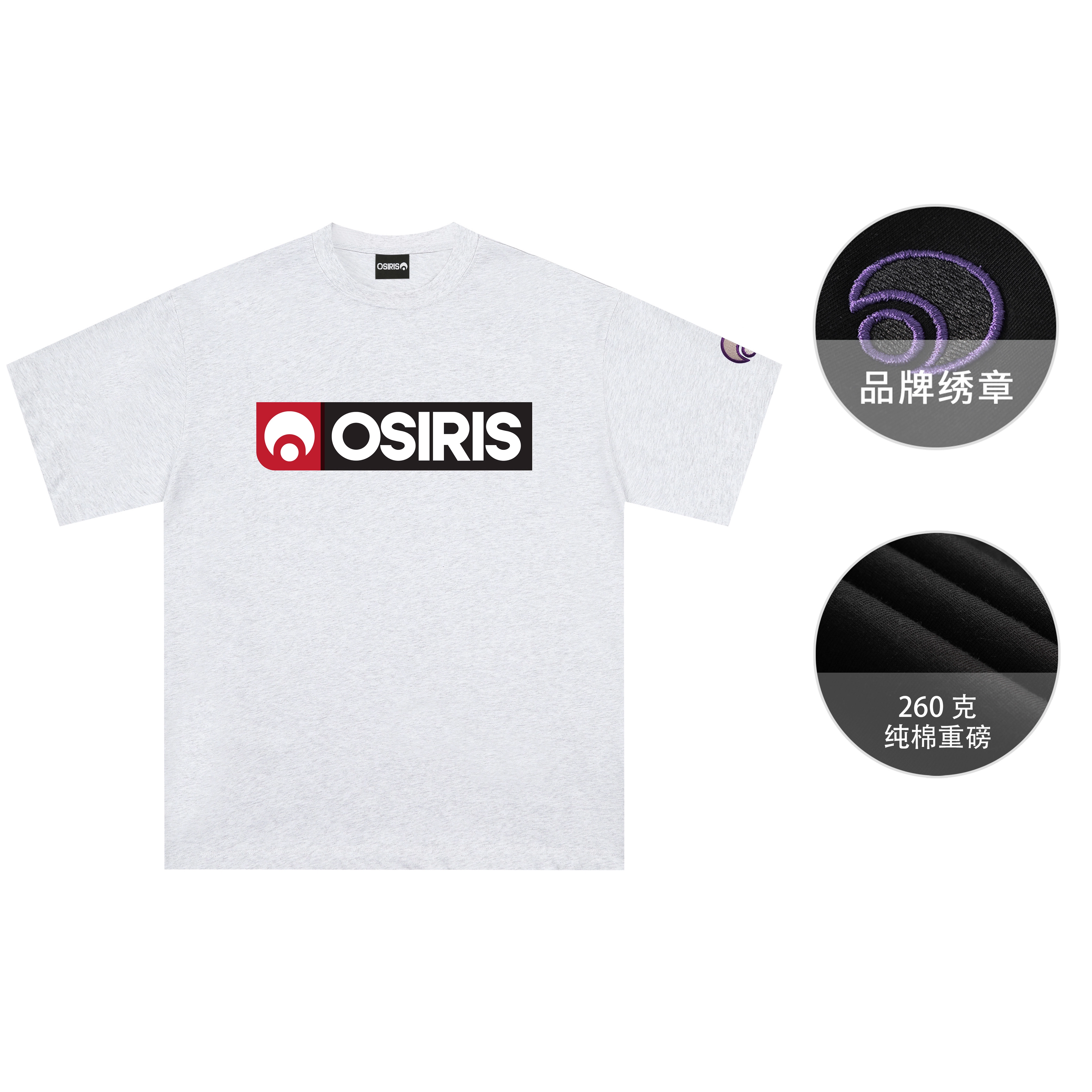 OSIRIS LOGOT
