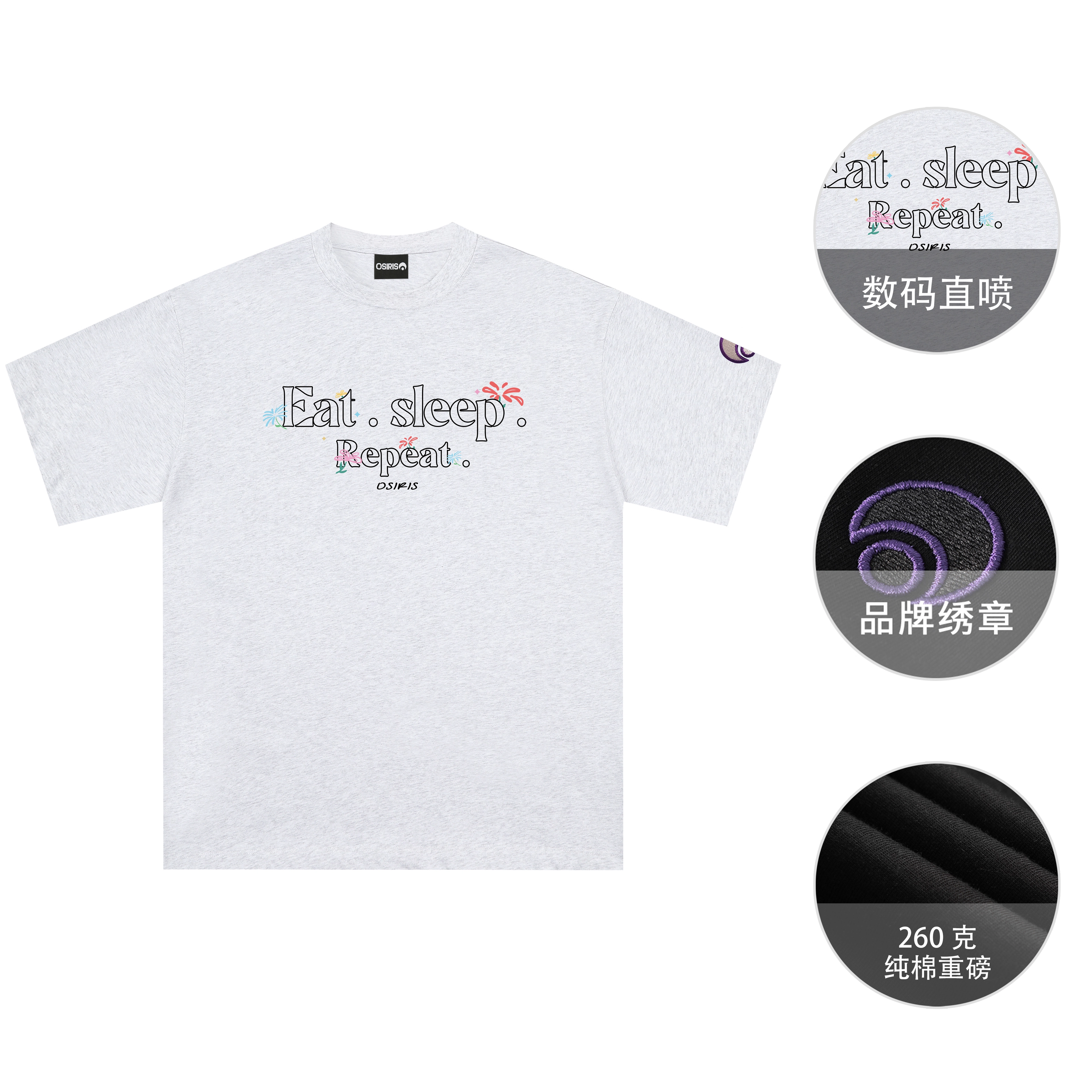 OSIRIS T